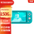 任天堂（Nintendo） NS主机Switch Lite mini NSL掌上便携游戏机 绿松石色 Lite日版 绿松石保税现货  绿松石色