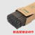德威狮定制定制焊条电焊条2.5一包3.2整箱小型焊机耐磨碳钢金桥焊条 金桥4.0焊条2.5公斤大约42根