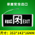 新款敏华消防安全出口指示灯led楼道220V应急疏散楼层双向标志灯 单面安全出口