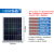 12v太阳能充电板50瓦24V电池板100W太阳能光伏发电板200w300W 50W多晶（510*540）