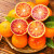 泽鲜达塔罗科血橙新鲜红心肉橙子当季新鲜孕妇水果甜橙礼盒装 5斤分享装