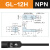 wweiguo  微小型方形npn接近开关三线24v限位传感器GL-8/12H/F金属感应器 GL2H(顶面感应检测距离4mm）NPN常开