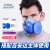 百安达BAIANDA防尘口罩过滤元件 KN100等级煤矿装修防尘面具过滤棉N1201 8对装（N1201卡口）