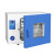 电热鼓风干燥箱工业烤箱实验室小型烘箱数显恒温烘干箱 DHG-9023