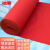 冰禹 BYlj-146 耐磨加厚一次性地毯 展会婚庆迎宾地垫 楼梯过道商用地毯(多拍不裁断) 红色2×10m 厚5mm