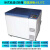 低温试验箱老化环境高低温测试箱恒温恒湿箱工业冷藏实验室冰冻柜 卧式50度115升