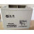 SP12-10012V7ah17a24a38a65a200a消防主机电梯应急UPS 12v38ah SP12-38