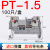 PT2.5直插型导轨式接线端子排1.5/4/6/10PTTB2.5TWIN弹簧QUATTRO PT1.5