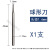 球形钨钢钻头铣刀不锈钢打磨头核桃雕刻刀合金小圆球刀2.35 3mm柄 球形刀【头径1.6mm】-1支