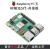 RASPBERRY PI 树莓派5 开发板套件 4GB主板 官方电源 官方散热外壳 SD卡128GB 读卡器 网线 HDMI线