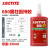 乐泰/loctite 638 圆柱固持胶强力厌氧胶水通用型惰性金属轴承装配固定胶水转子装配高强度 680 250ml/10分钟 0.38mm惰性金属