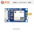 4G模块Air724合宙Cat1 DTU物联网通信充电桩扫码支付远程制mqtt Core-Air724UG-A-套餐A Air724(AT固件) x 360M/年