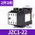CJX1-9Z 12 16 22直流接触器 220V JZC1-44Z 62Z 80 22Z 31 JZC1-22Z DC24V