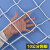 重安盛鼎 建筑防护安全网 工地防坠落绳网白色尼龙隔离网攀爬网 0.5米*6米 5厘米网孔