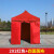 涵颂定制 隔离室帐篷户外遮阳防雨棚 自动架2 2红色+四面加厚围布 （带拉链）