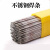 跃励工品 不锈钢电焊条 A302/312/402/412不锈钢焊条  A302/4.0mm（1KG) 一千克价 