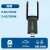 WODESYS 8811CU 650M 双频USB免驱无线网卡无线接收器发射器wifi接收器WD-4518AC