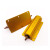大功率黄金铝壳电阻RX24-200W0.1R/0.3/1.5/2/3/4/5/6/8/10R欧姆铝壳 铝壳电阻200W 8欧(1只)