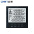 正泰（CHNT）PD7777-8S3智能型三相多功能数显电表电能仪表智能电力检测仪380V开关LCD120*120面板