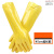 YN防化学PVC手套浸塑浅黄色耐腐蚀化工业工厂耐用防护劳保手套 一副手套(28cm长) XL