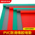 定制防滑垫加厚防水塑胶垫塑料橡胶楼梯地胶地板垫pvc地垫地板垫 红色普通薄款人字纹 1.2mm厚 1.2米宽*1米长