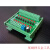 适用8路 光电隔离 模块 PLC信号 电平电压转换板 PNP输出 DST-1R8P-P 3.3V转24V