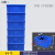 定制加厚零件盒周转箱物料盒收纳盒螺丝盒长方形塑料盒工具盒蓝色 K4蓝410*310*1806个