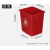 无盖长方形大垃圾桶商用餐饮大号厨房户外垃圾箱学校大容量 西瓜红 25L无盖Y桶.红