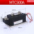 可控硅模块MTC-200/300/400/500/600/800A超和63*125*72mm 500A