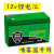 京佳乐12v锂电池喷雾器锂电池12v大容量农用电动打药机音响照明灯蓄电池 电池(只送转接接线)12v12a