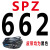 三角带SPZ型512到1600LW空压机窄V带电机耐高温高速耐油传动皮带 深卡其布色 SPZ-662LW 其他