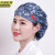 京洲实邦 红色 可调节厨房帽防油烟餐厅工作防掉发包头护士帽子JZSB-9143