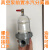 真空泵汽水分离器 玻璃杯水汽过滤器 负压气泵前置进气口滤水除水 G3/4口径 6分