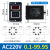 凯蓝智造 直供 ASY-3D 拨码数显时间继电器 延时器 定时器 AC220V AC220V 99.9S/不含底座