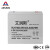 艾润斯（AI RUN SI）UPS电源电池 免维护铅酸蓄电池 应急电源 6-FM-17 12V17AH 204W