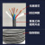 KSD 电缆线 RVV4*2.5