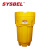 西斯贝尔（SYSBEL）SYD650 65加仑泄漏应急处理桶 有毒物质密封桶65Gal/246L 65加仑泄漏应急处理桶SYD650 黄色 现货