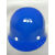 电工安全帽国标防冲击防砸ABS/玻璃钢材质定制透气安全帽 蓝色ABS默认不印字