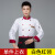 磐古精工厨师工作服西餐厅厨房食堂餐饮 三杠长袖白色红领 M