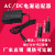 适用于AC2FAD ADAPTOR AC100-240V 502F60Hz DC5V 0.6A电源适 5V600MA 1米线送转接头