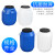 加厚带盖30升化工桶级密封50L塑料酵素桶25公斤涂料废液桶 50升方桶     加厚款     白色