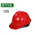 建筑工地施工电工作业舒适透气减震抗冲击加厚防砸劳保安全帽头盔防尘帽监理帽工程帽 红色ABS-透气V型