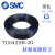 MC气管TU0425/0604/0805/1065/1208B/C/BU/W-20 TU1065C-20透明
