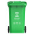 科力邦（Kelibang) 户外垃圾桶 大号加厚240L新国标分类垃圾桶带盖物业商用环卫垃圾桶 绿色 KB5100 厨余垃圾