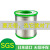 日本广崎焊锡丝带松香0.3 0.6 0.8mm无铅低温高度有铅锡线焊锡 荧光绿 无铅 200g 0.8mm