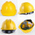 9F 安全帽建筑工地施工电绝缘ABS安全头盔经典V型安全帽可定制印字 黄色