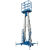 上海铝合金升降机4 6 7 8 9 10米电动液压高空作业车升降平台云梯 出口型双桅升高10米