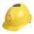 HKFZ太阳能带风扇安全帽男工地头盔夏季防晒遮阳电的空调制冷降温帽子 太阳能款黄