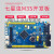 定制七星虫 M3S开发板 stm32f103zet6 核心板 arm开发板 cortex-M3 标准28英寸彩屏dap仿真器ov7725摄