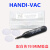 YFGPH 手动IC吸笔仿静电真空吸笔拾取器工具吸物笔手机屏盖板/ HANDI-VAC配19.9mm吸盘 白色吸盘 